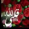 للهِ قلبـي♥️