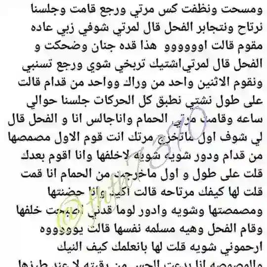 قصص واعترافات حقيقية يمنية