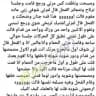 قصص واعترافات حقيقية يمنية