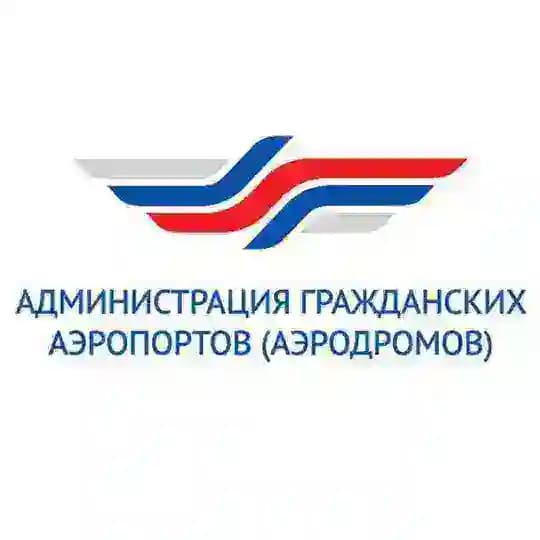 ФГУП АГА (А)