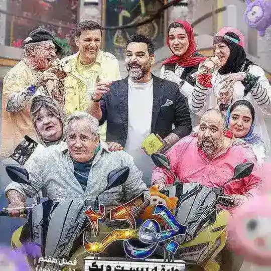 فیلم سریال جدید [ رایگان ]💥