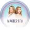 Финансовый директор | Мастер CFO