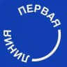 Первая линия