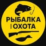 Рыбалка и Охота | Барахолка снастей и Новости