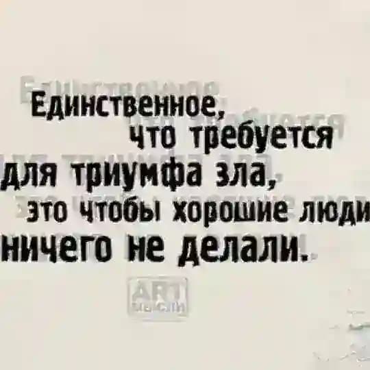 Файзулин. Правозащита.