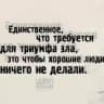 Файзулин. Правозащита.