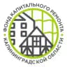 Фонд капремонта КО