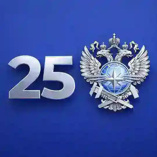 «Ространсмодернизация»