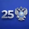 «Ространсмодернизация»