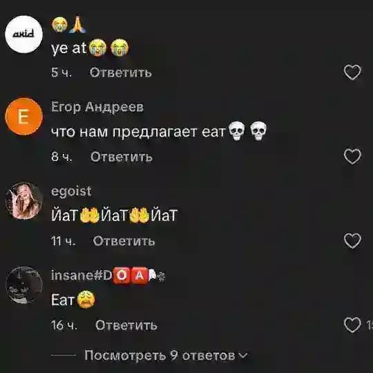 флом
