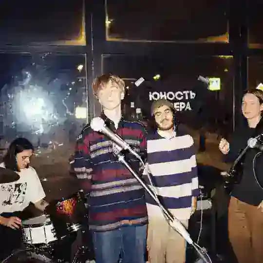 флорист