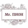Mr. ПИОН | цветочный салон