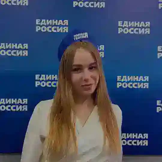 Фомина