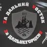 Фонд "Сердце Приморья"🏴‍☠️🇷🇺