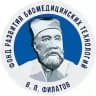 Фонд им. В.П.Филатова