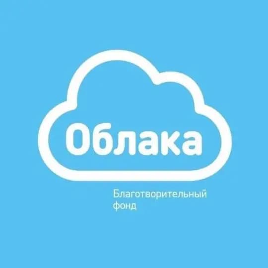 ФОНД ОБЛАКА / АЛТАЙСКИЙ КРАЙ