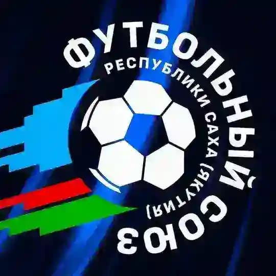 Футбол Якутии | Футбольный союз РС(Я)