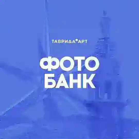 Фотоканал «Таврида.АРТ»