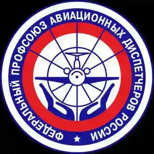 ФПАД РОССИИ