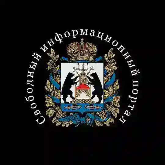 Великий Новгород - Свободный Информационный Портал