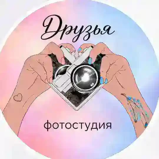 Фотостудия Красково, Люберцы. Циклорама.