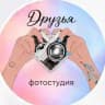 Фотостудия Красково, Люберцы. Циклорама.