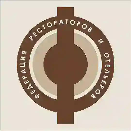 Федерация Рестораторов и Отельеров