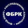 Фонд-бюро расследования коррупции