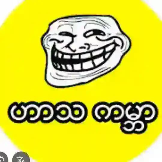 Funny Channel ဟာသလောက