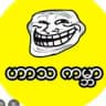 ဟာသလောက Funny Channel