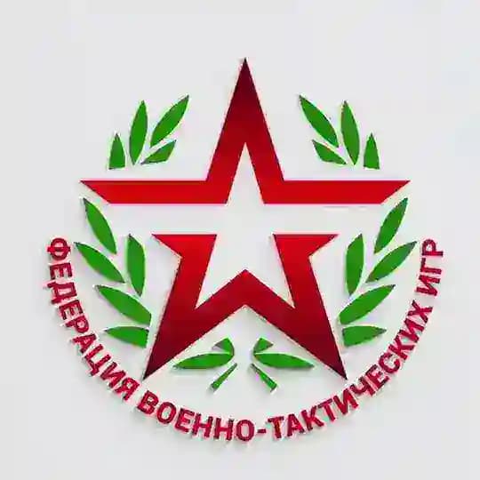 Федерация Военно-Тактических Игр (ФВТИ)