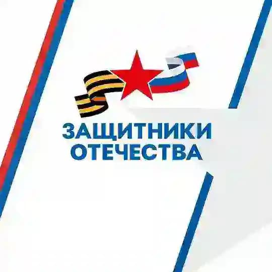 Защитники Отечества | Карелия