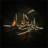 خانه هنر و گرافیک