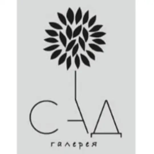 Галерея Сад Переделкино