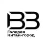 Галерея Китай-город