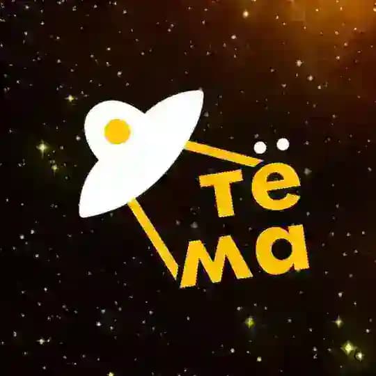 Тёмные Материи V + Инди-хаб
