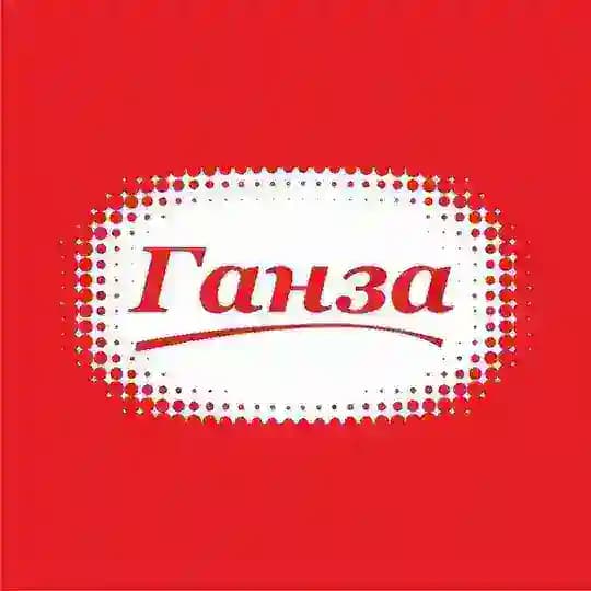 Магазины «Ганза»