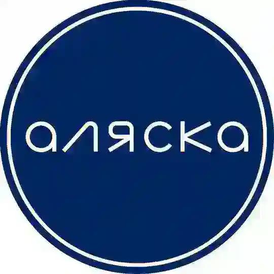 Гастробар «Аляска»