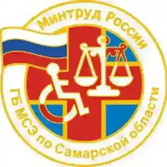 МСЭ Милосердие Социум Экспертиза (ГБ МСЭ по Самарской области)