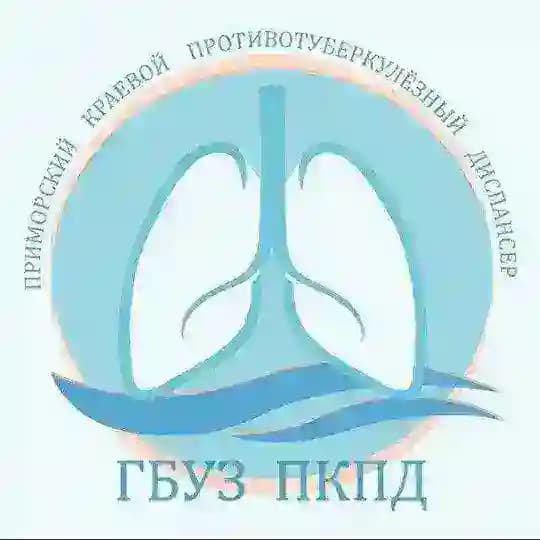 Официальный канал ГБУЗ "Приморский краевой противотуберкулезный диспансер"