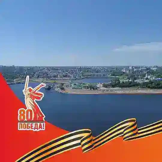 Про Чебоксары
