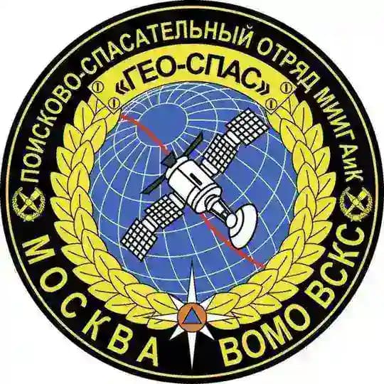 ПСО ВСКС МИИГАиК «Гео-спас»