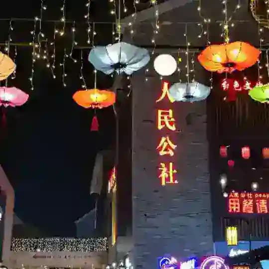 桂林夜眉颜