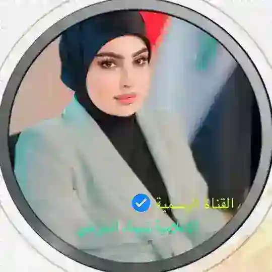 الإعلامية شيماء الخزعلي