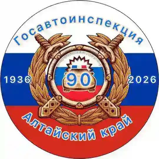 22 Госавтоинспекция🚦