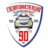 Госавтоинспекция Забайкалья