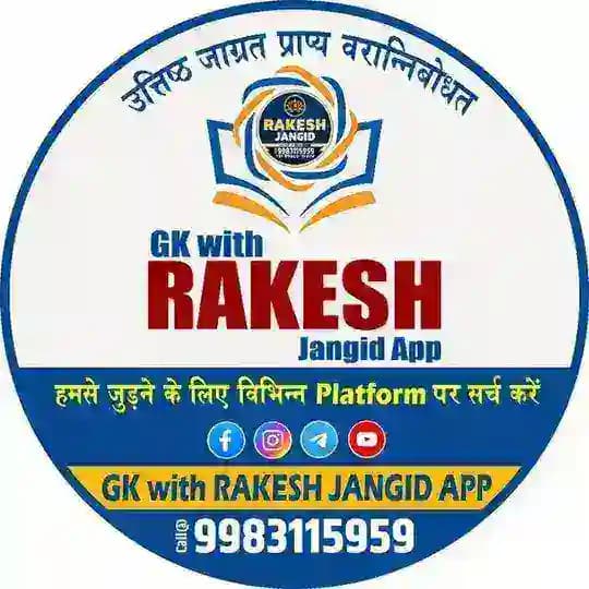 GK WITH RAKESH JANGID