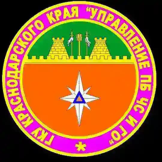 «Управление ПБ, ЧС и ГО»