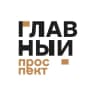 «Главный проспект» — международный центр искусств