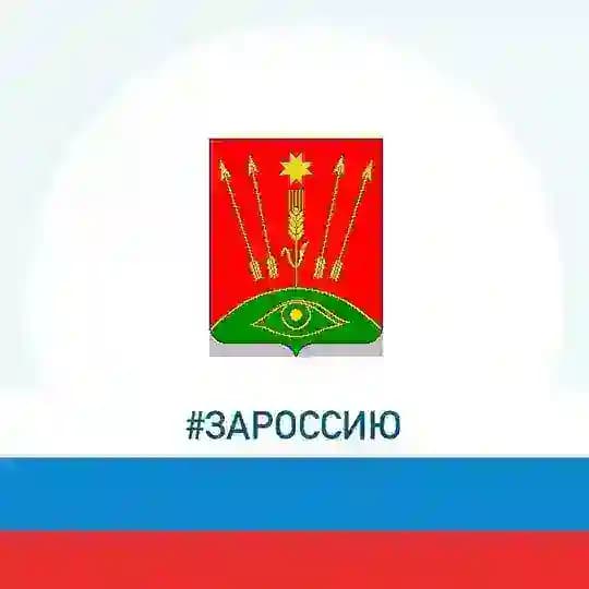 Администрация Глазовского района